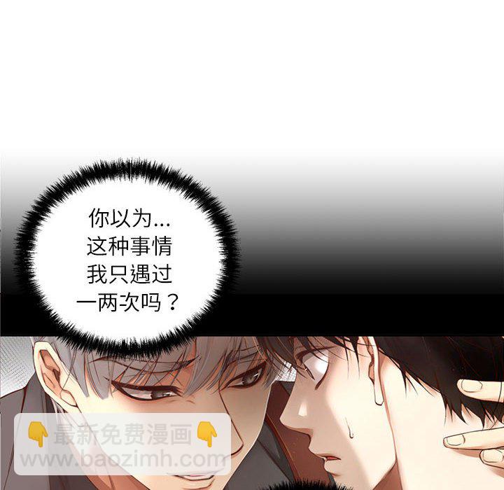 第 8 话58