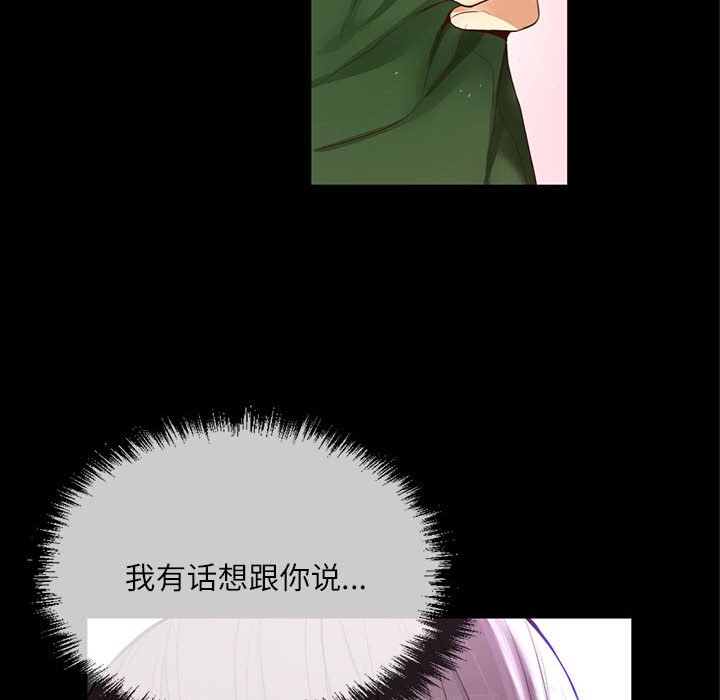 第 8 话6
