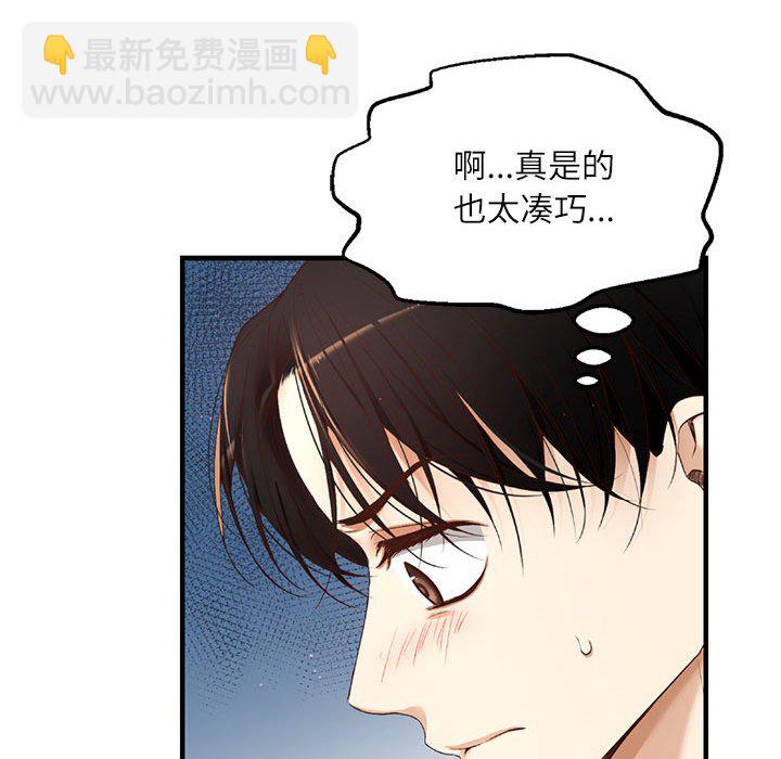 第 8 话68