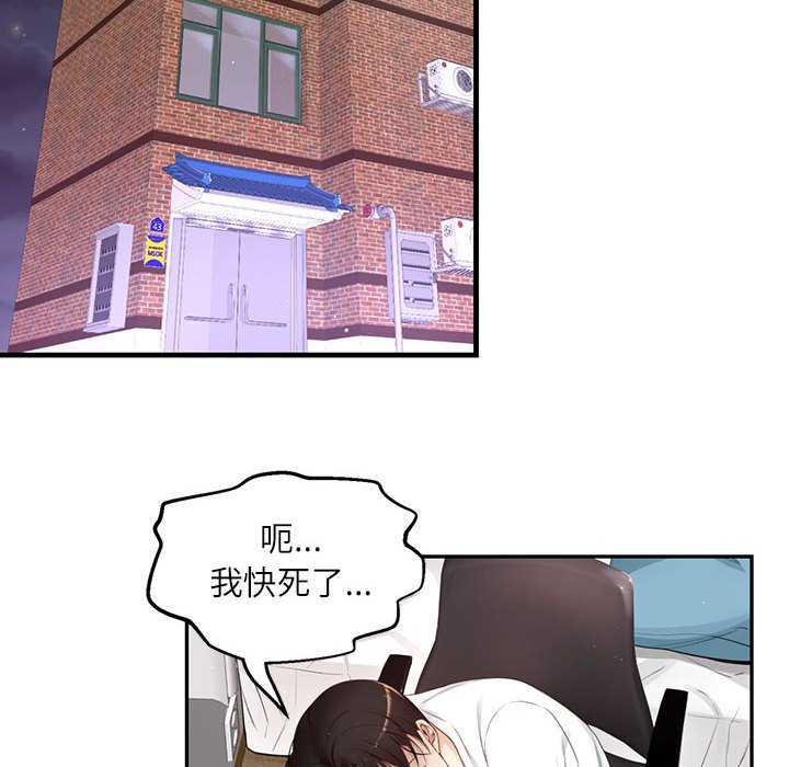 第 8 话72