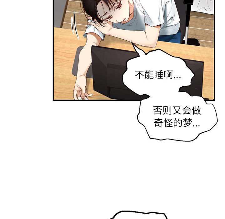 第 8 话73