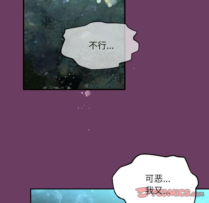 第 8 话78