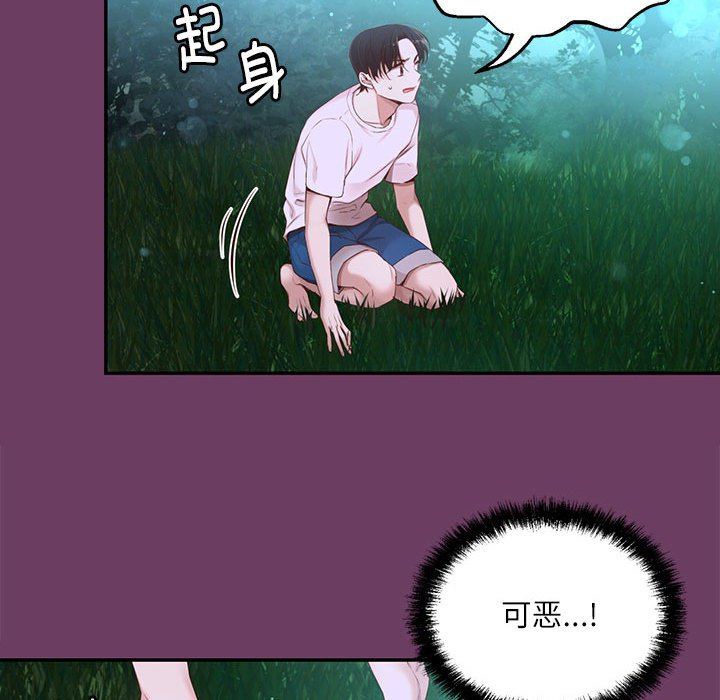 第 8 话79