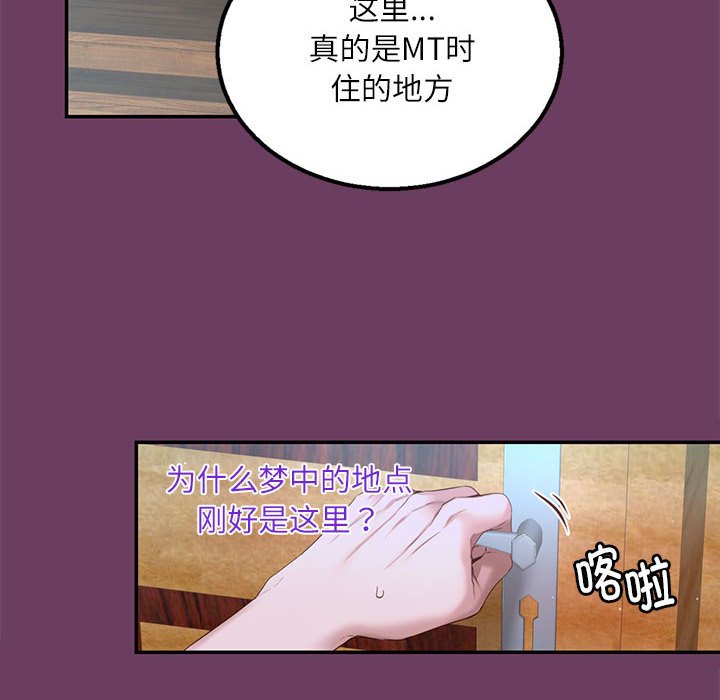 第 8 话83
