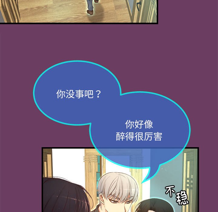 第 8 话91
