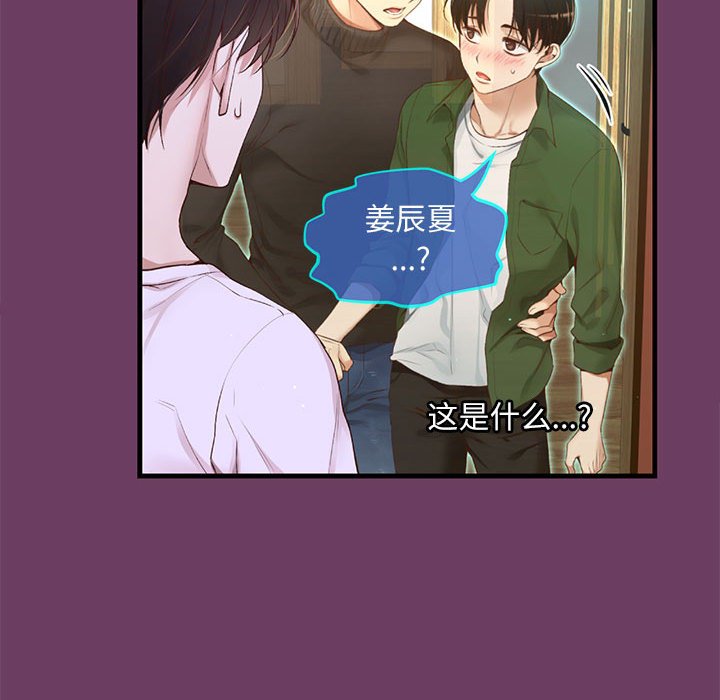 第 8 话92