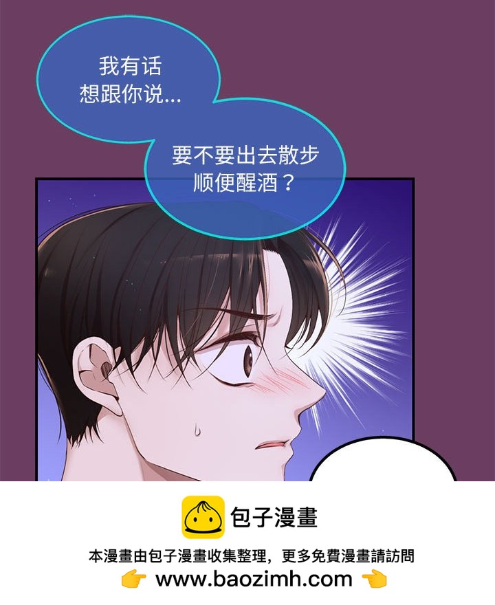 第 8 话93