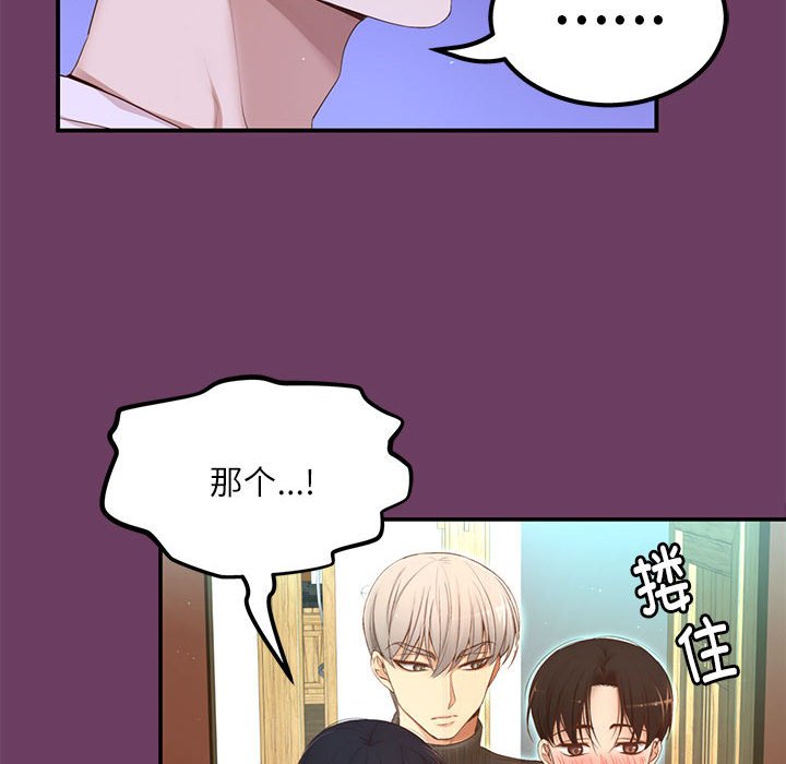 第 8 话94