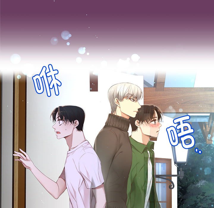 第 8 话96