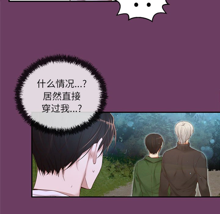 第 8 话98