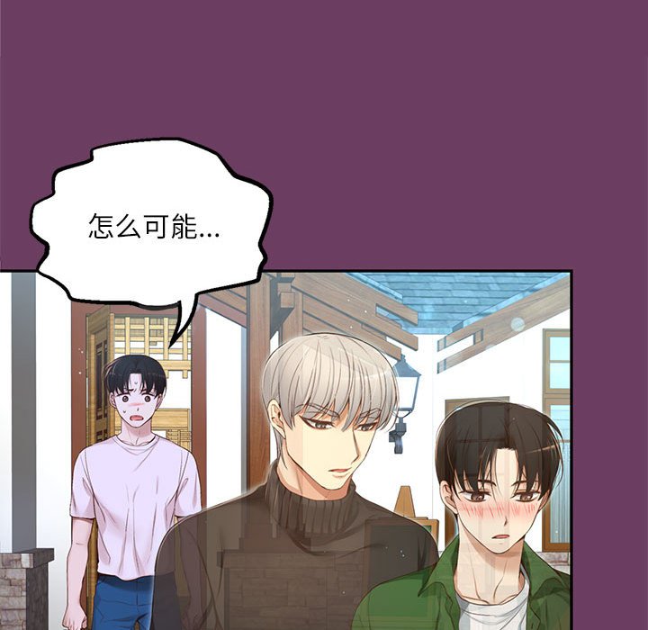 第 8 话99