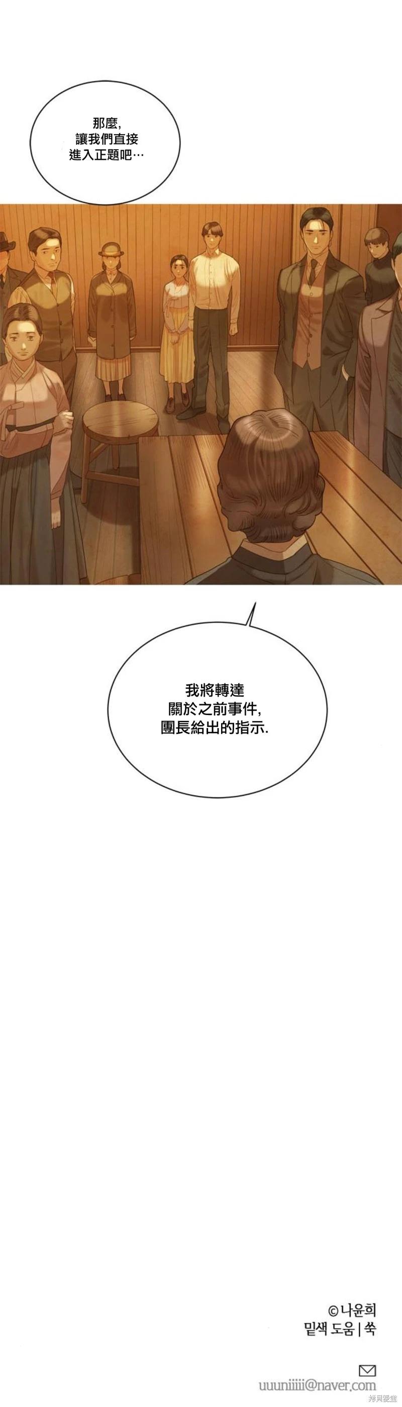 第23话9