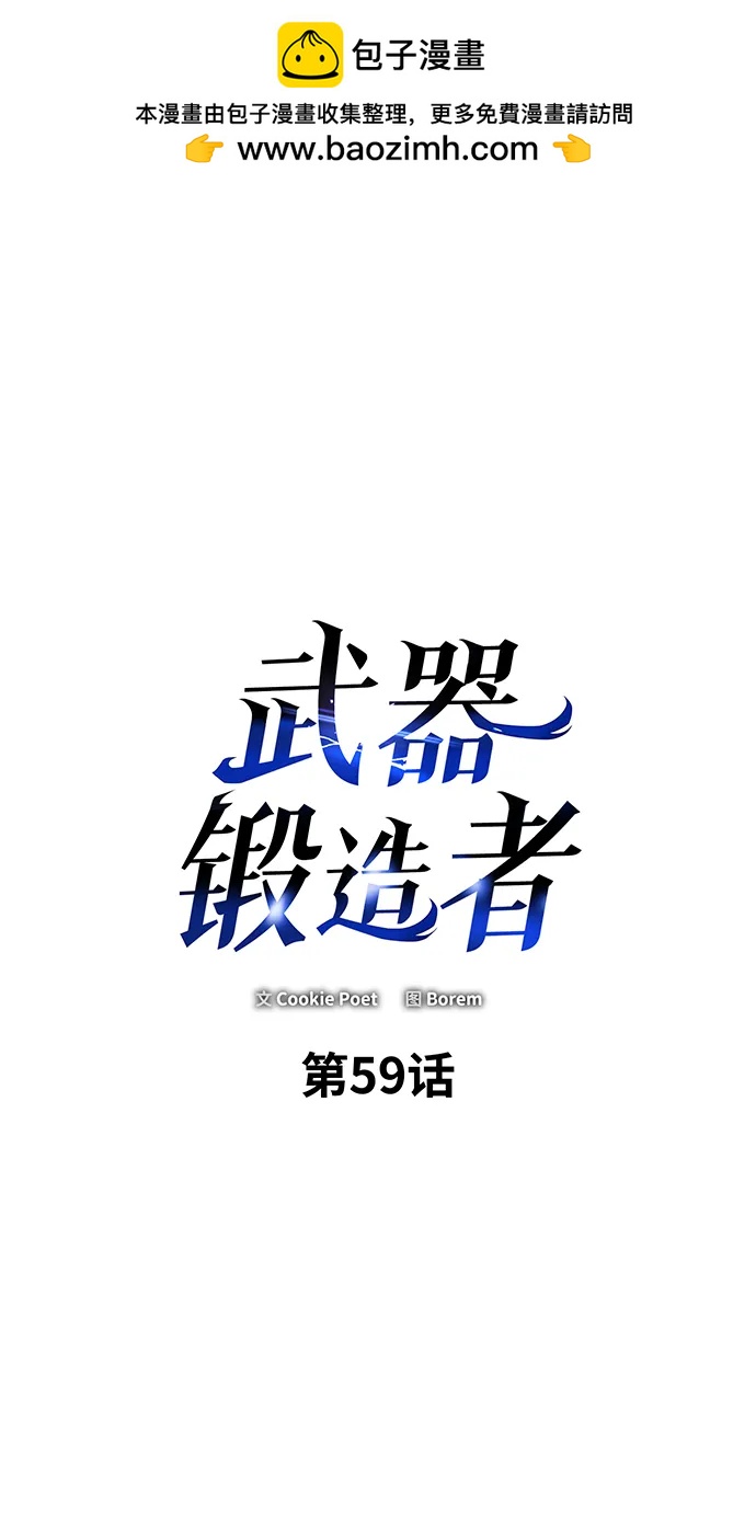 第59话1