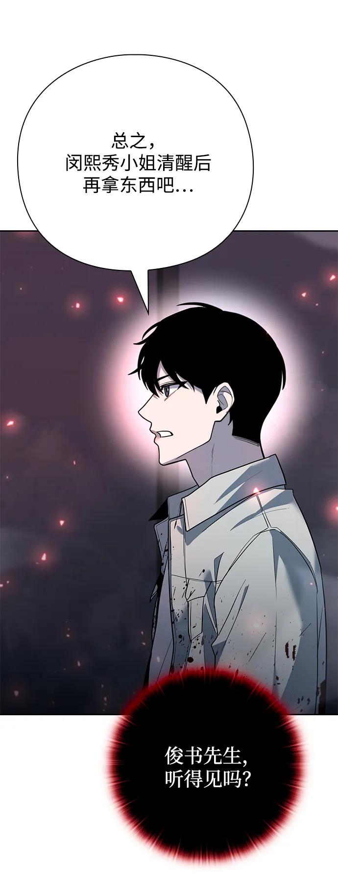 第59话102