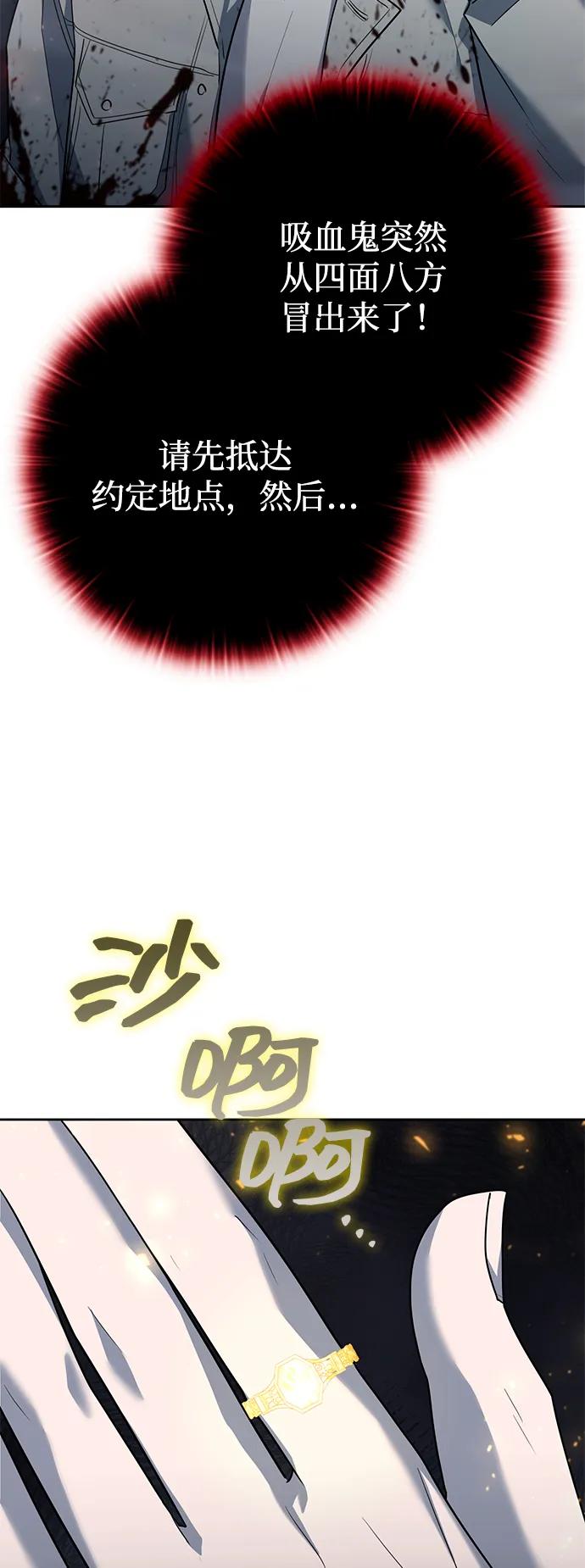 第59话108