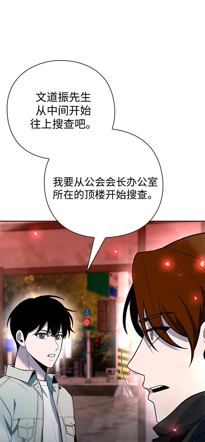第59话11