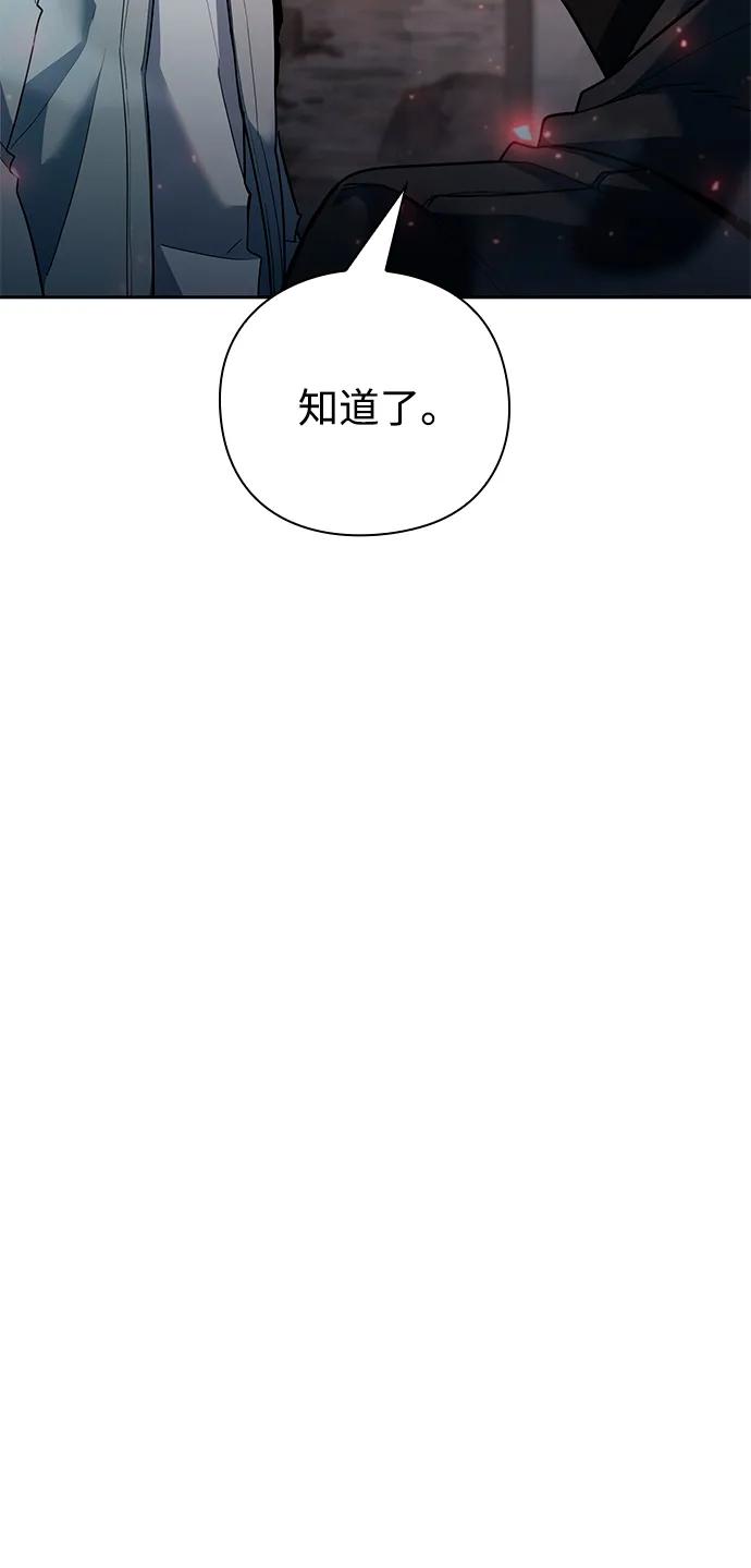 第59话12