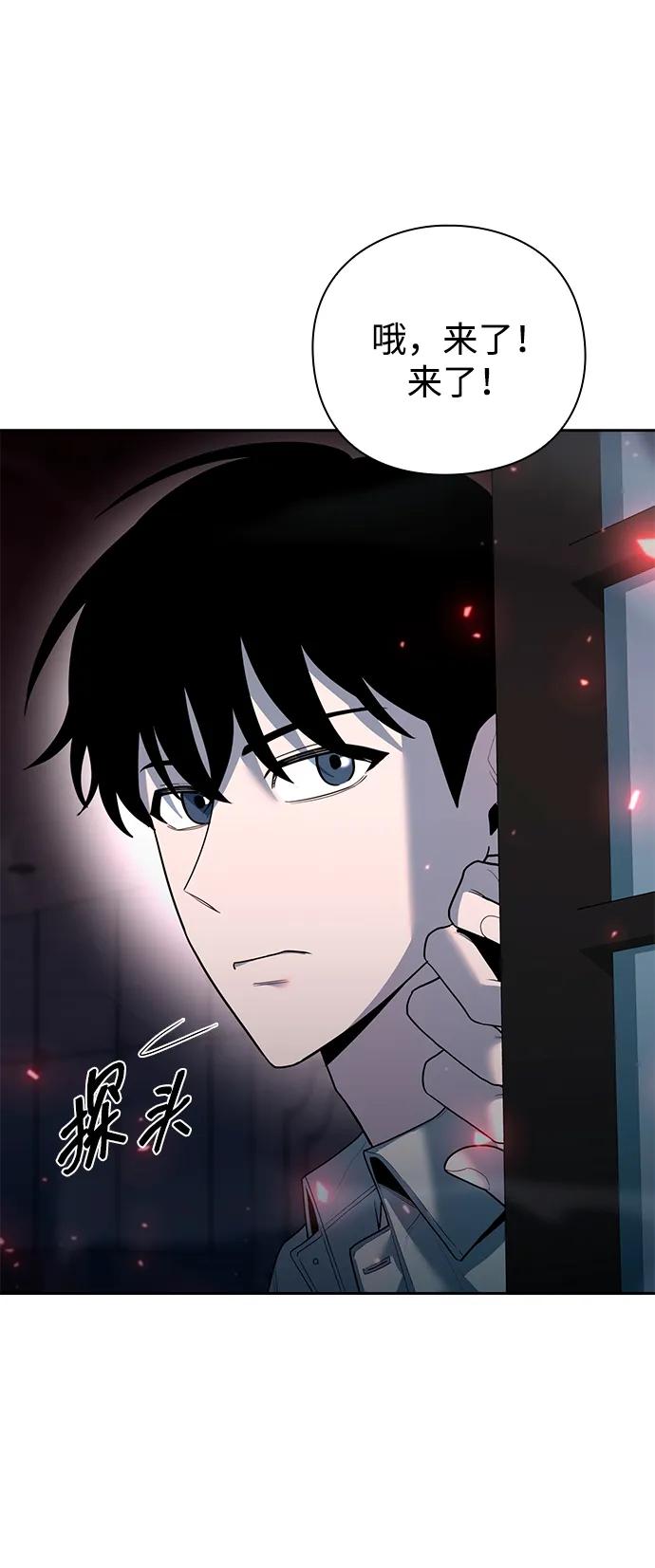 第59话14