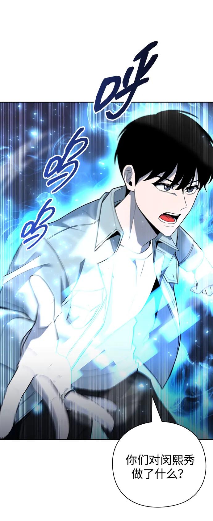 第59话18