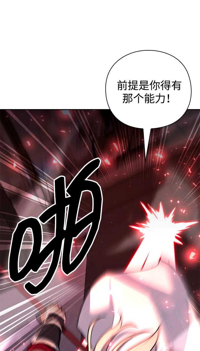 第59话20