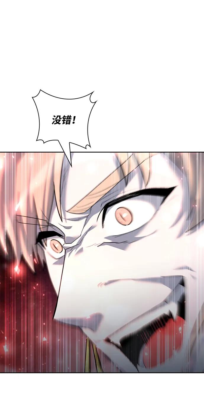 第59话36