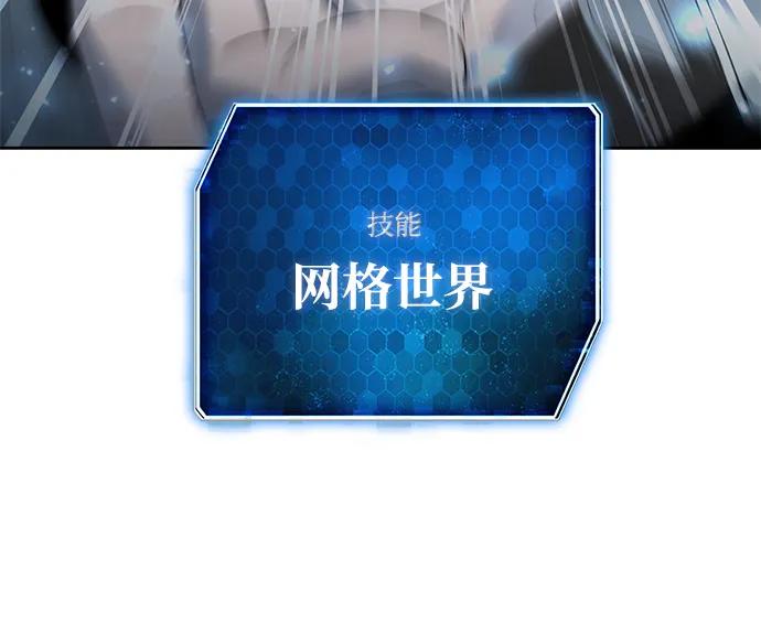 第59话41