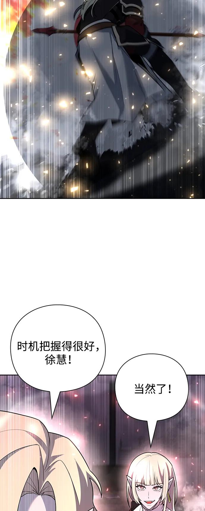 第59话50