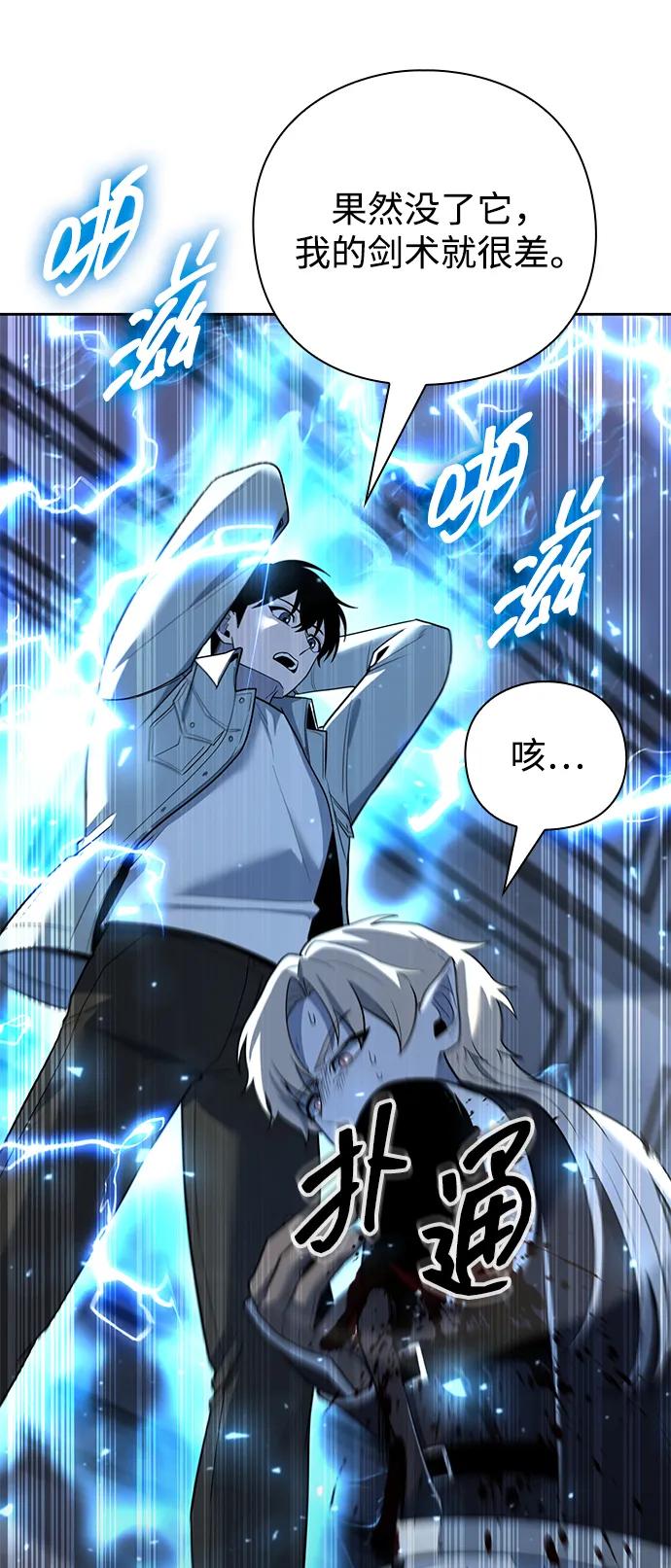 第59话59