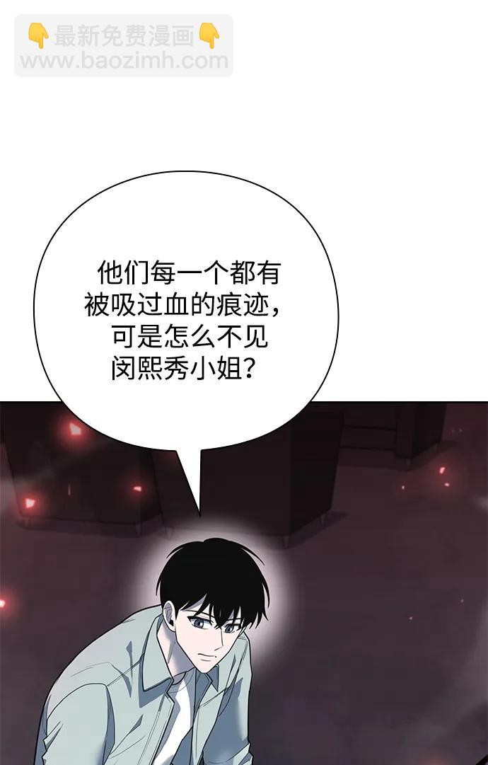 第59话6