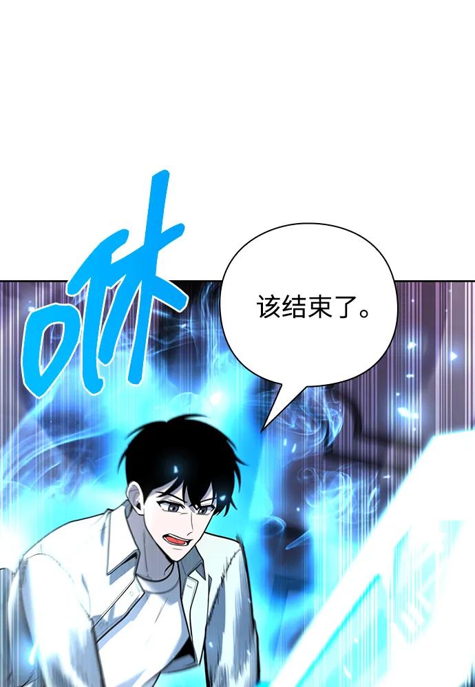 第59话61