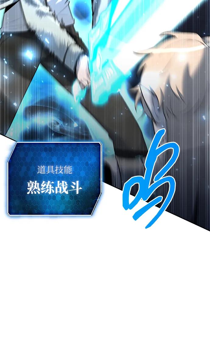 第59话62