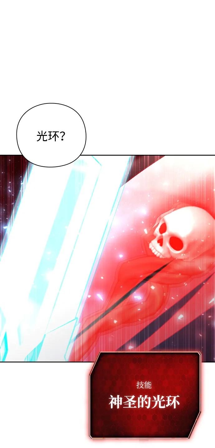 第59话64