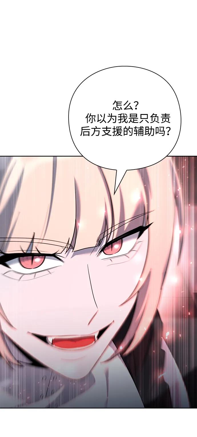 第59话65