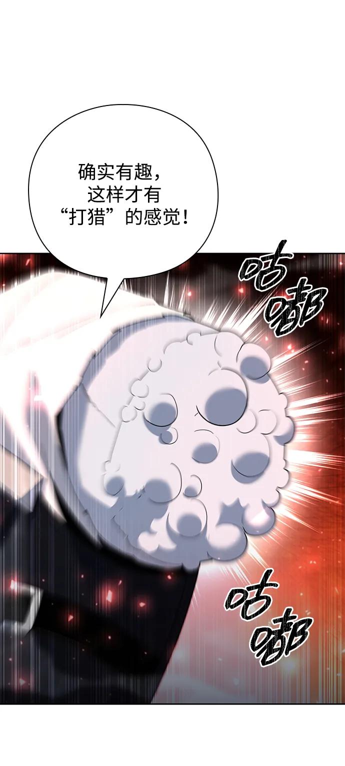 第59话68