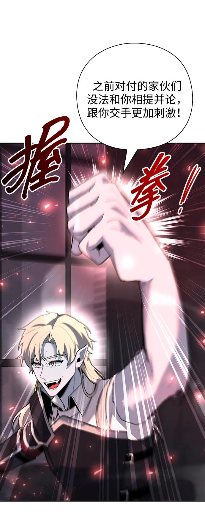 第59话69