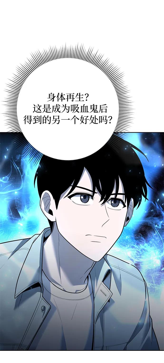 第59话70