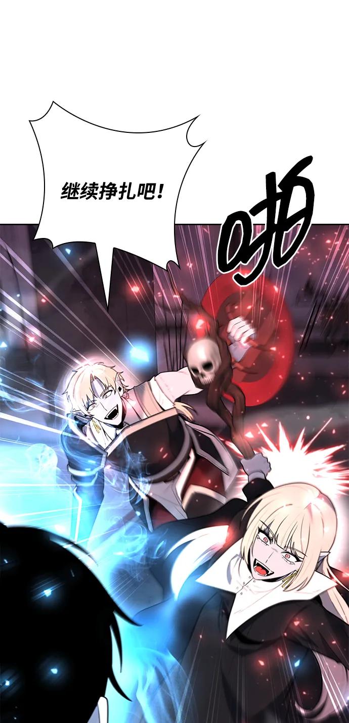 第59话73