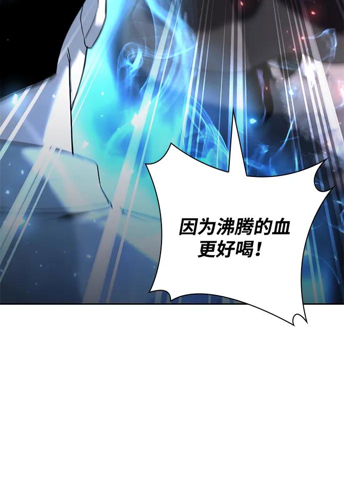 第59话74