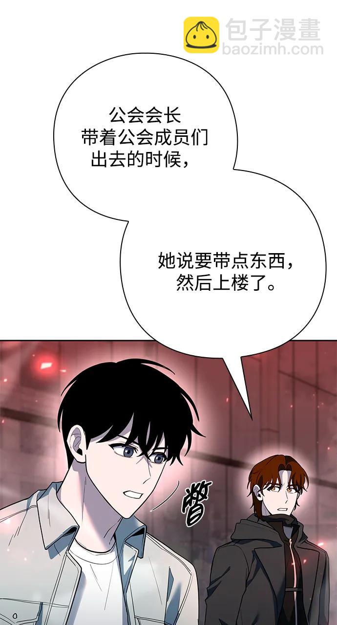 第59话8