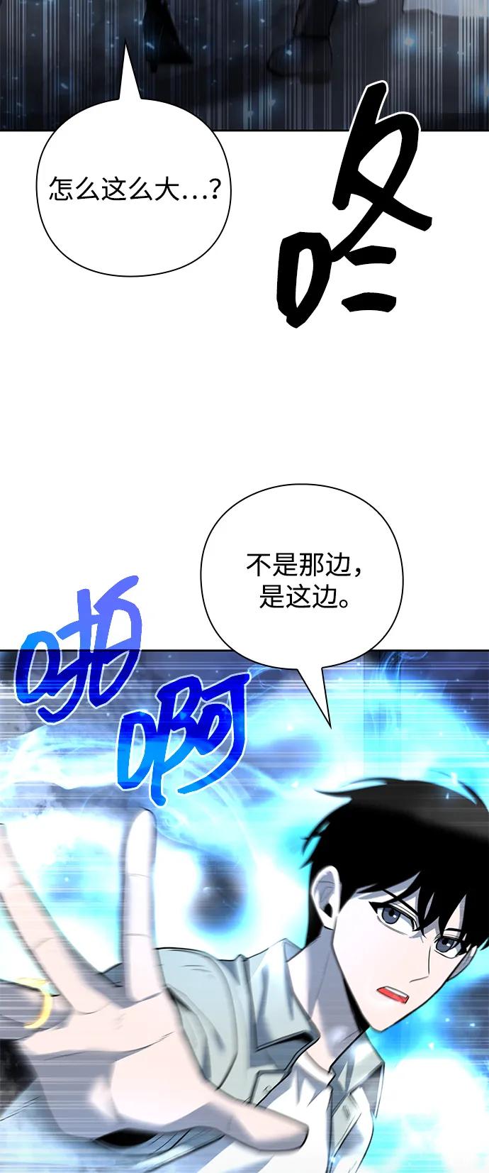 第59话80