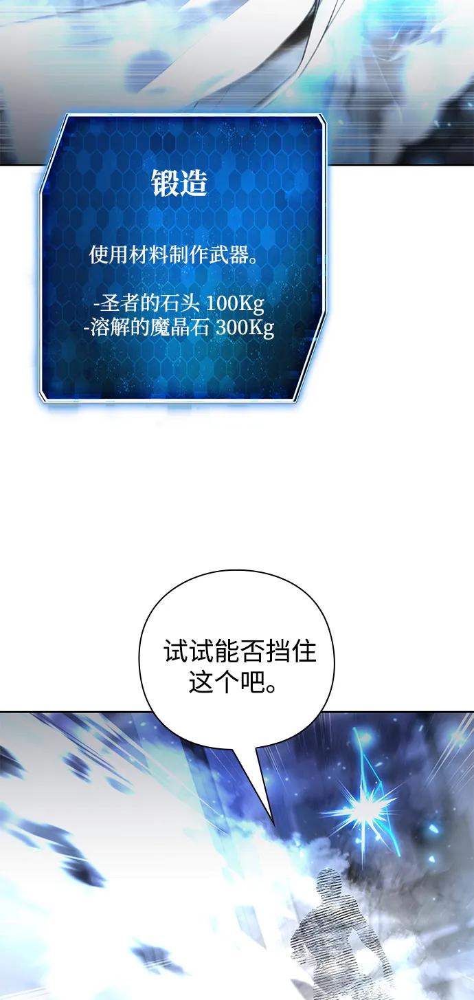 第59话81