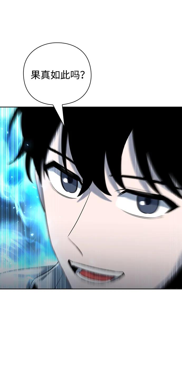 第59话84