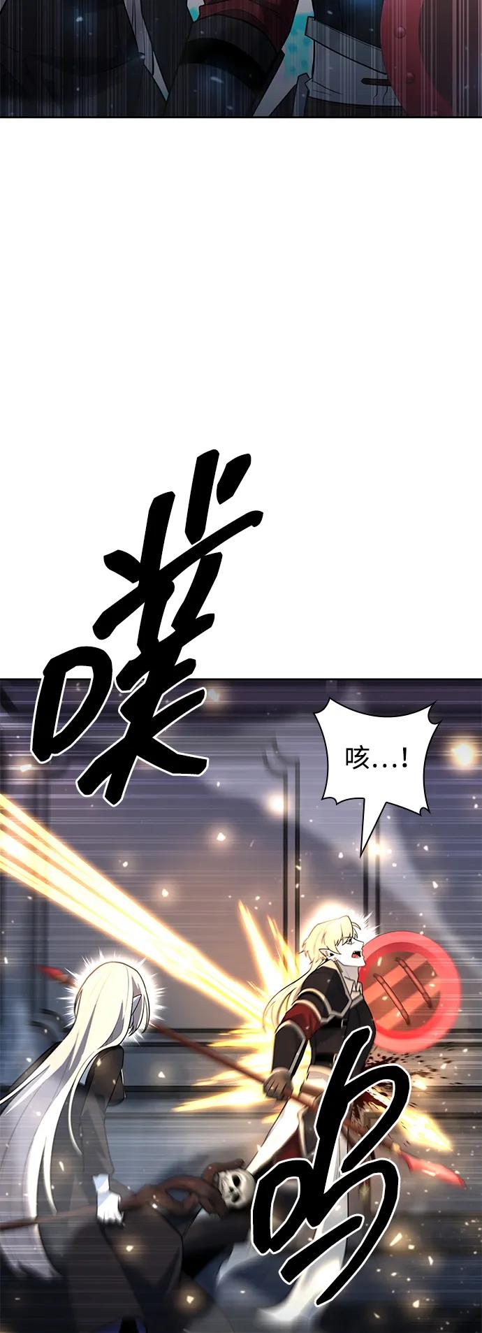 第59话87