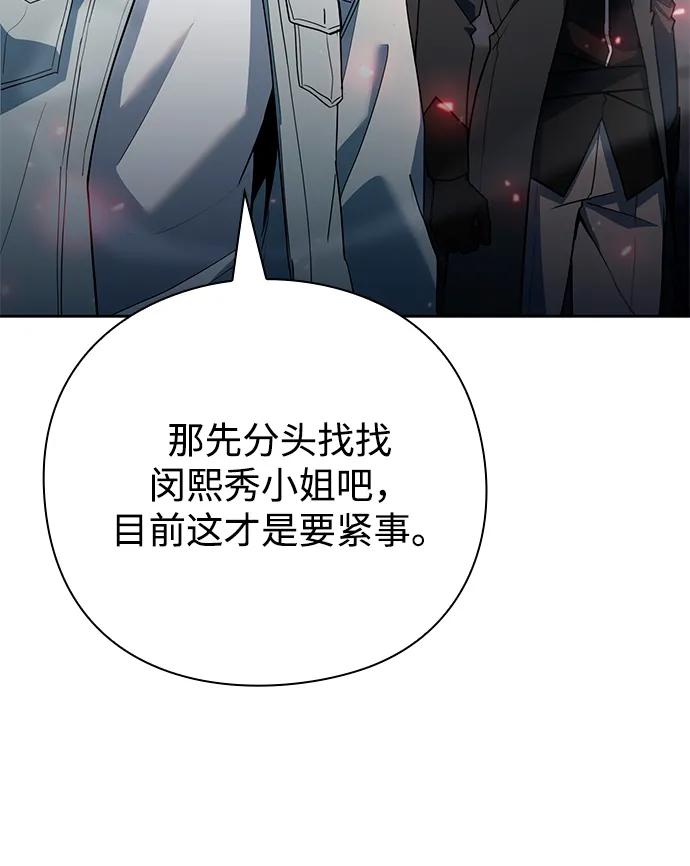 第59话9