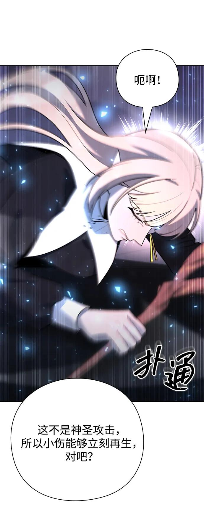 第59话93