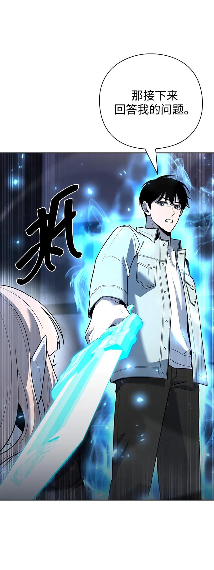 第59话94