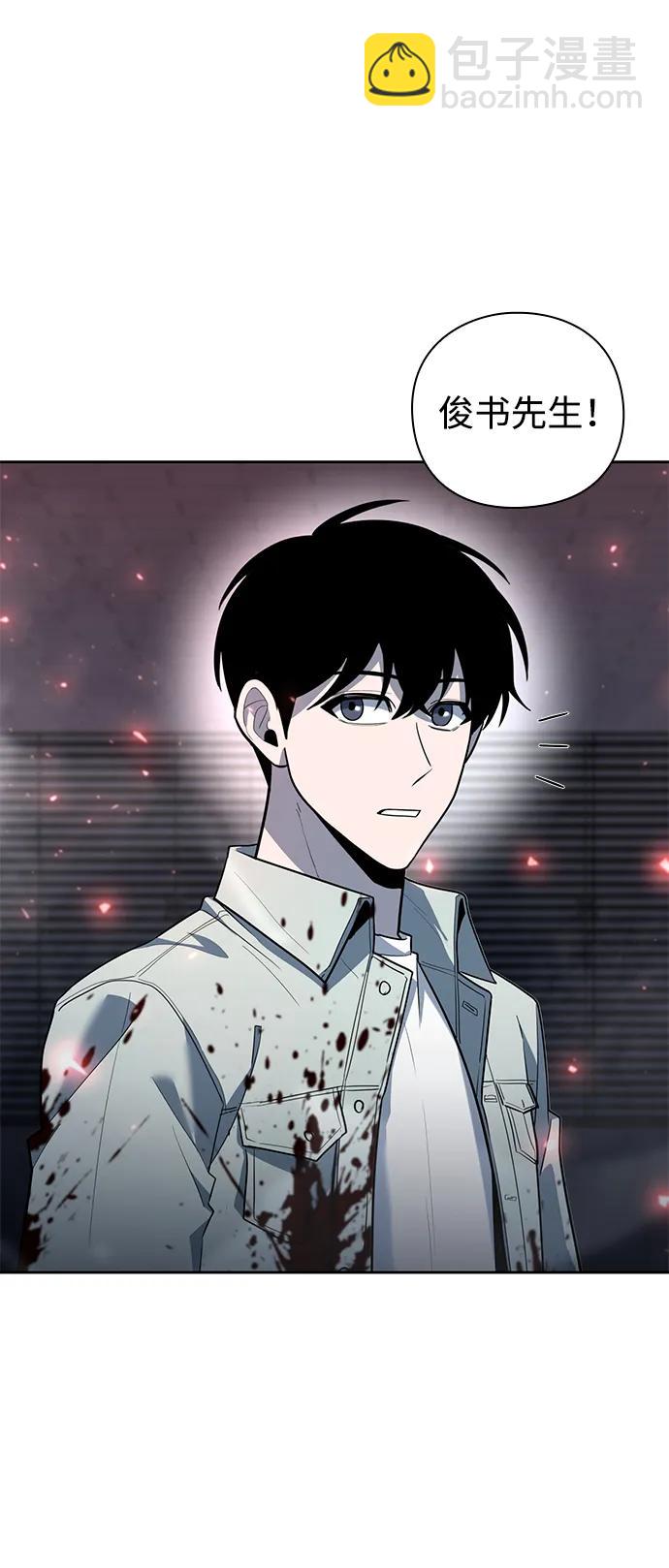 第59话96