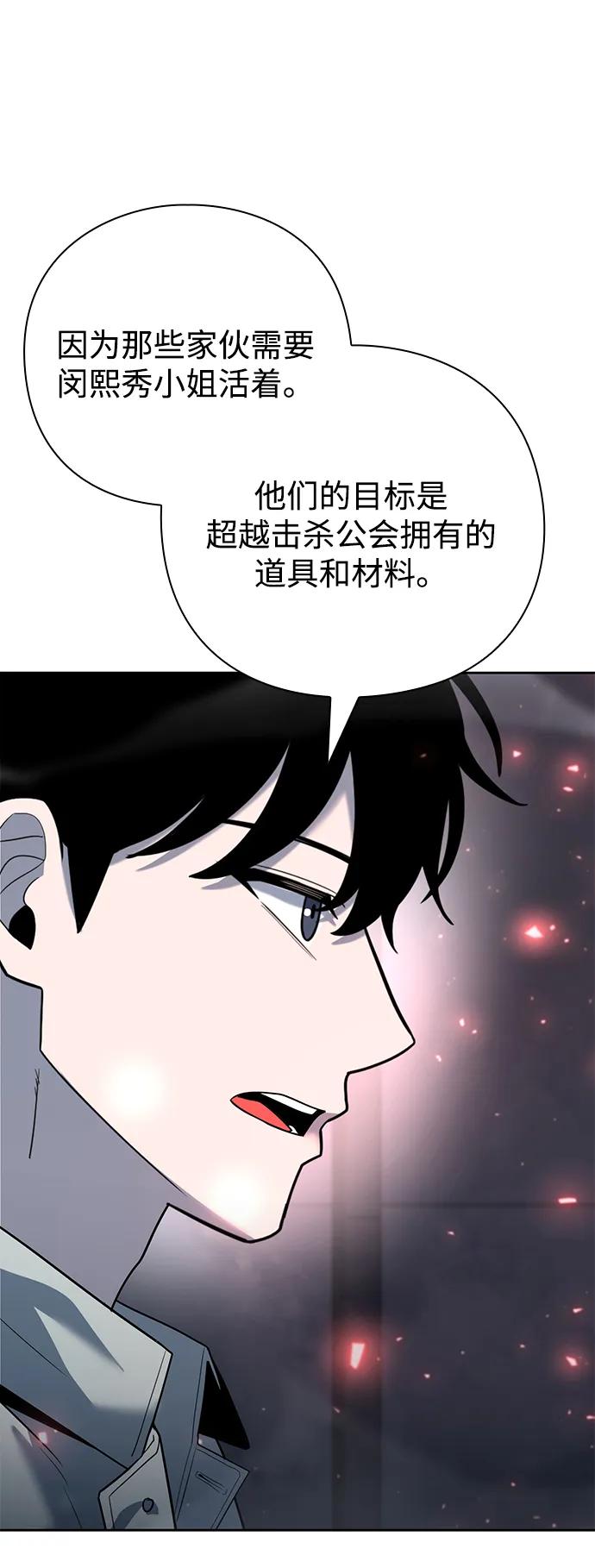 第59话98