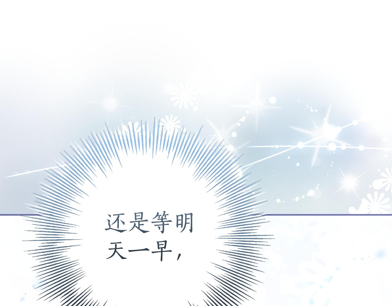 第27话 拒绝帮助200