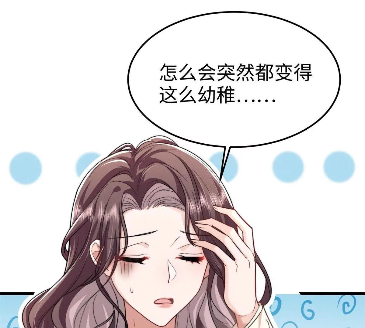 第27话 暗夜猎手10